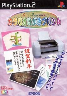 はがき印刷 プリンター：デジタル時代の手紙文化再考